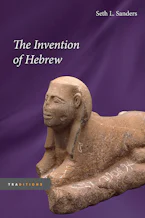 Cover of 'The Invention of Hebrew' 