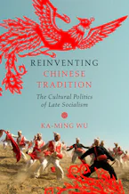 Cover of 'Reinventing Chinese Tradition' 