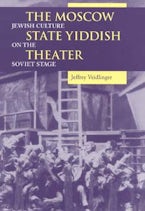 The Moscow State Yiddish Theater