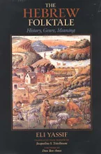 Cover of 'The Hebrew Folktale' 