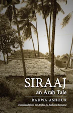 Cover of 'Siraaj' 