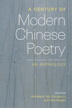 A Century of Modern Chinese Poetry