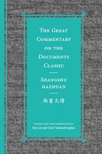 The Great Commentary on the Documents Classic / Shangshu Dazhuan尚書大傳