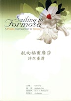 Sailing to Formosa