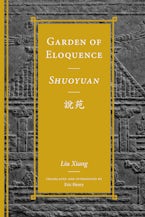 Garden of Eloquence / Shuoyuan說苑