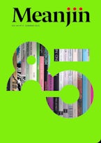 Meanjin 84.4