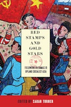 Red Stamps and Gold Stars