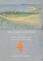 Cover of 'The Same Solitude' 