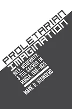 Cover of 'Proletarian Imagination' 