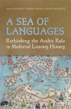 Cover of 'A Sea of Languages' 