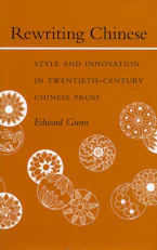 Cover of 'Rewriting Chinese' 