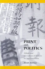 Cover of 'Print and Politics' 