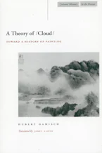 Cover of 'A Theory of /Cloud/' 