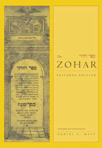 Cover of 'The Zohar' 