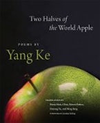 Two Halves of the World Apple Two Halves of the World Apple