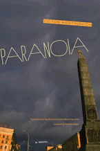 Cover of 'Paranoia' 