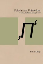 Cover of 'Pelevin and Unfreedom' 