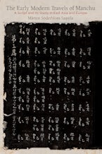 The Early Modern Travels of Manchu