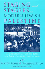 Cover of 'Staging and Stagers in Modern Jewish Palestine' 
