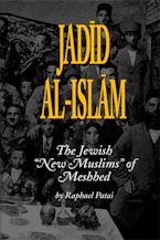Cover of 'Jadid Al-Islam' 