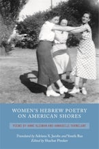 Women’s Hebrew Poetry on American Shores