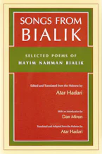 Cover of 'Songs from Bialik' by Atar Hadari 