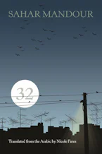 Cover of '32' by Sahar Mandour 