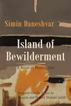 Cover of 'Island of Bewilderment' by Simin Daneshvar 