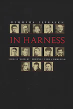 Cover of 'In Harness' by Gennady Estraikh 