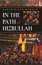 Cover of 'In the Path of Hizbullah' by Ahmad Nizar Hamzeh 