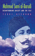 Cover of 'Mahmud Sami Al-Barudi' by Terri DeYoung 