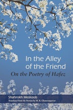 In the Alley of the Friend In the Alley of the Friend
