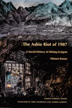 Cover of 'The Ashio Riot of 1907' 
