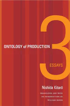 Cover of 'Ontology of Production' 