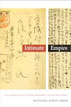 Cover of 'Intimate Empire' 