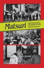 Matsuri Matsuri