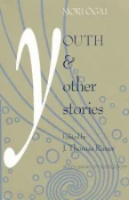 Cover of 'Youth and Other Stories' 