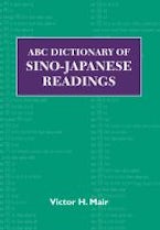 ABC Dictionary of Sino-Japanese Readings ABC Dictionary of Sino-Japanese Readings
