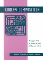 Korean Composition Korean Composition
