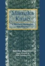 Mamaka Kaiao Mamaka Kaiao