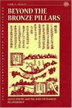 Beyond the Bronze Pillars