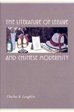 The Literature of Leisure and Chinese Modernity The Literature of Leisure and Chinese Modernity