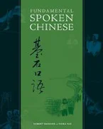 Cover of 'Fundamental Spoken Chinese' 
