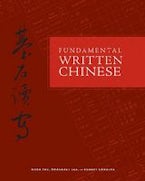 Fundamental Written Chinese Fundamental Written Chinese