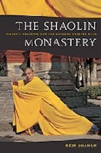 The Shaolin Monastery The Shaolin Monastery