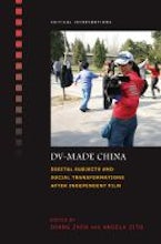 DV-Made China DV-Made China
