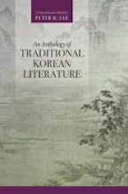Cover of 'An Anthology of Traditional Korean Literature' 