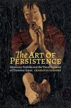 The Art of Persistence