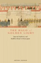 Cover of 'The Halo of Golden Light' 