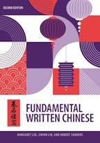Fundamental Written Chinese Fundamental Written Chinese